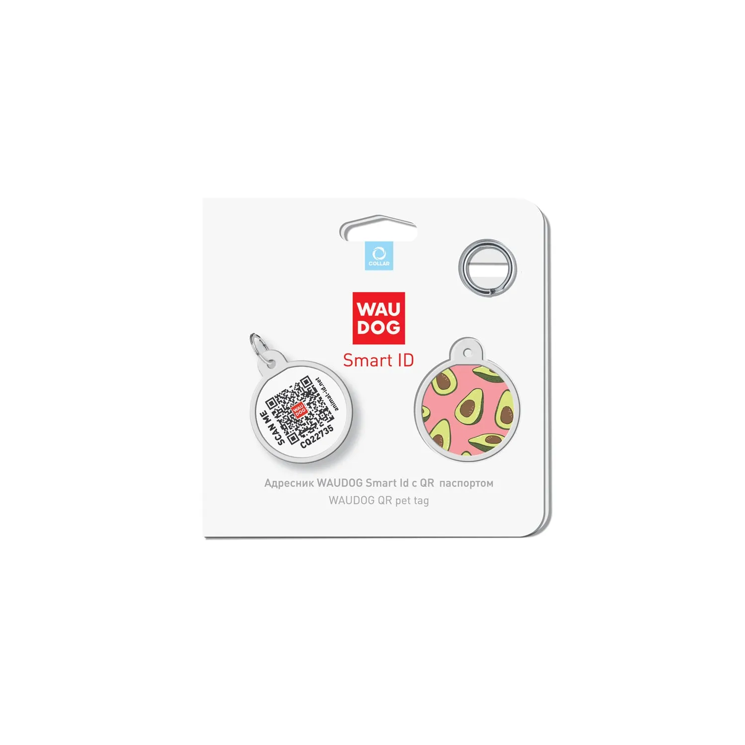 WAUDOG Smart ID metal pet tag with QR-passport, "Avocado 2" - 0625-0211